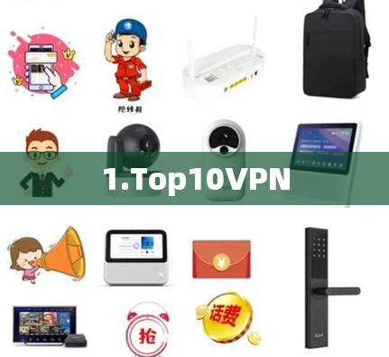1.Top10VPN 1.Top10VPN