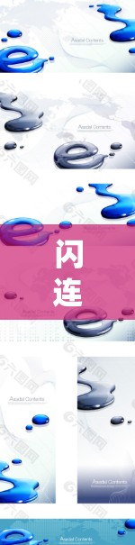 闪连VPN 是一种基于 WebSocket 协议的高性能 VPN 服务,用户可以通过其客户端轻松连接到服务器,实现匿名浏览、隐私保护或绕过网络限制。以下是使用闪连VPN 的基本说明和步骤 闪连VPN 是一种基于 WebSocket 协议的高性能 VPN 服务,用户可以通过其客户端轻松连接到服务器,实现匿名浏览、隐私保护或绕过网络限制。以下是使用闪连VPN 的基本说明和步骤