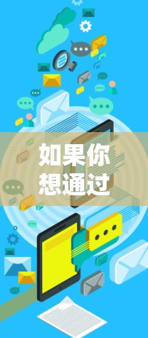 如果你想通过VPN访问游戏服务器，可以按照以下步骤操作